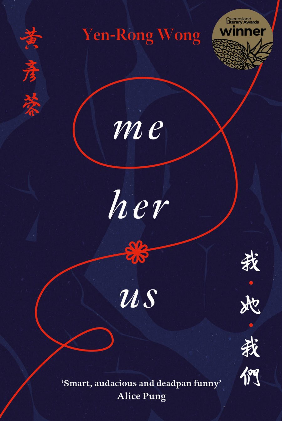 The front cover of Me, Her, Us by Yen-Rong Wong.